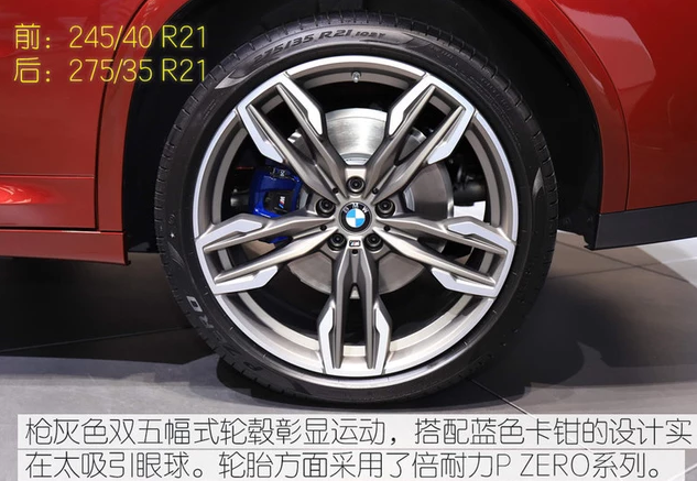 2019款宝马X4轮圈尺寸 19款<font color=red>宝马X4轮胎型号</font>