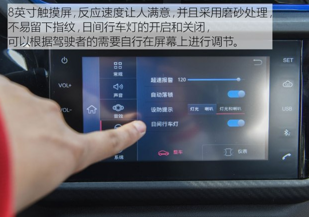 <font color=red>瑞虎3xe中控屏幕</font>解析 瑞虎3xe音响介绍