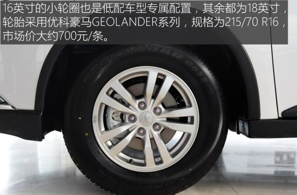 欧蓝德轮圈尺寸 欧蓝德轮胎型号规格品牌