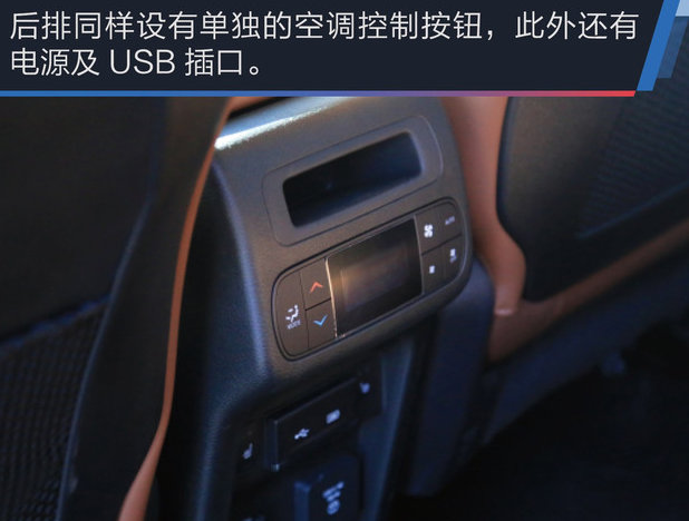 jeep大指挥官空调系统解析