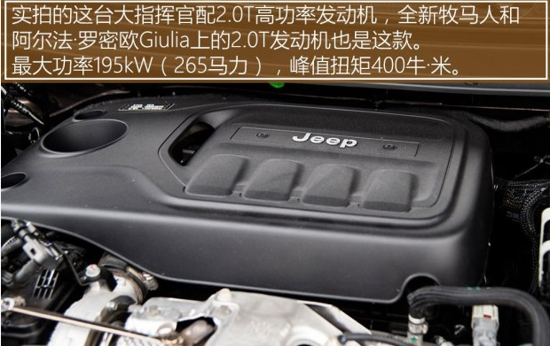 JEEP<font color=red>大指挥官发动机</font>好不好？<font color=red>大指挥官发动机</font>参数解析