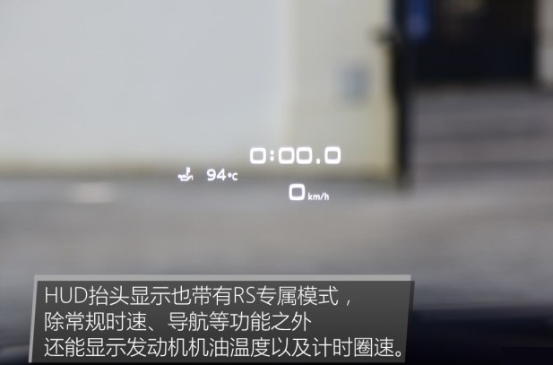 奥迪RS4仪表盘显示效果好吗？