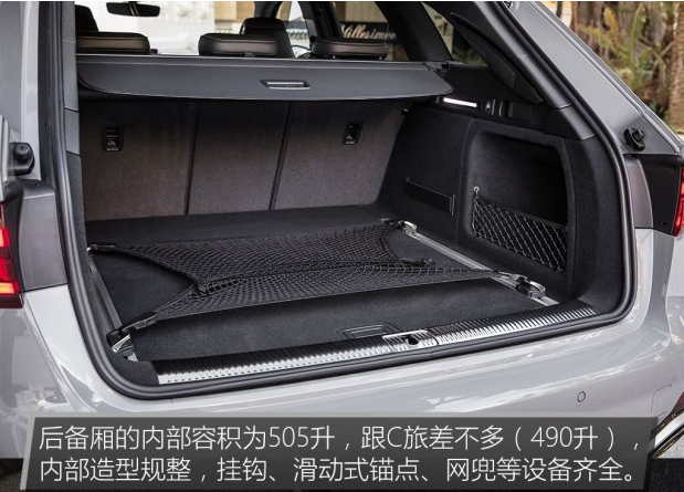 奥迪RS4后备厢容积够用吗？奥迪RS4后备厢尺寸多少？