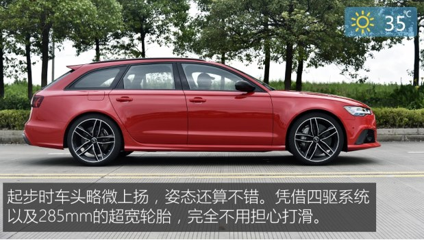 奥迪RS6加速测试 奥迪RS6百公里加速需要多少秒？