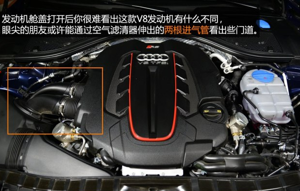 奥迪RS7发动机动力大不大？奥迪RS7变速箱参数如何？