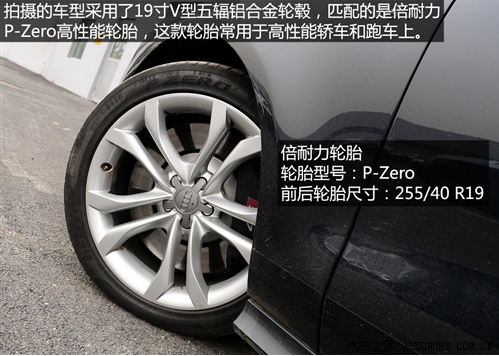 奥迪S7轮胎规格 奥迪S7采用多少英寸的轮圈？