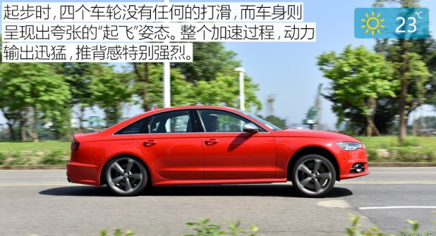 <font color=red>奥迪S6加速测试</font> 奥迪S6百公里加速需要几秒？