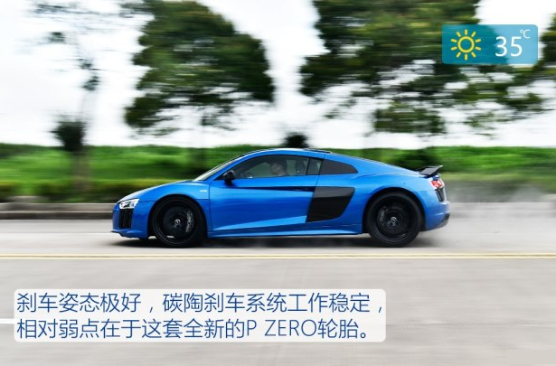 奥迪R8的制动系统好不好？奥迪R8的100-0km/h制动距离多少米？