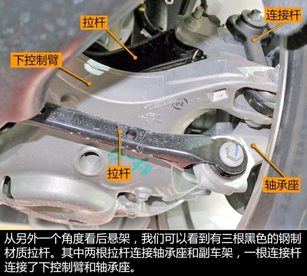 福特金牛座底盘解析 金牛座底盘悬架拆解