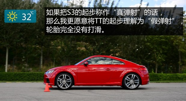 <font color=red>奥迪TT加速测试</font> 奥迪TT百公里加速需要几秒？