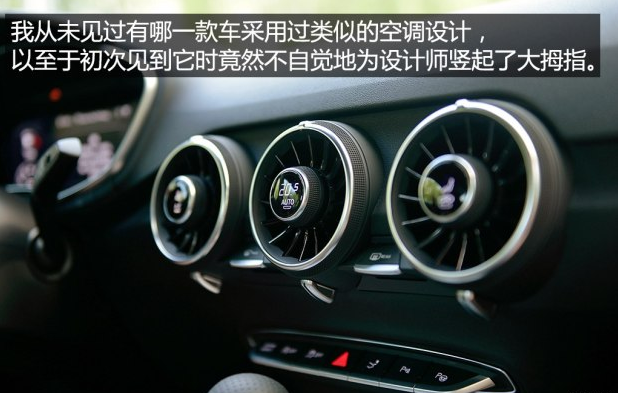 奥迪TT仪表盘怎么样？奥迪TT中控好不好用？