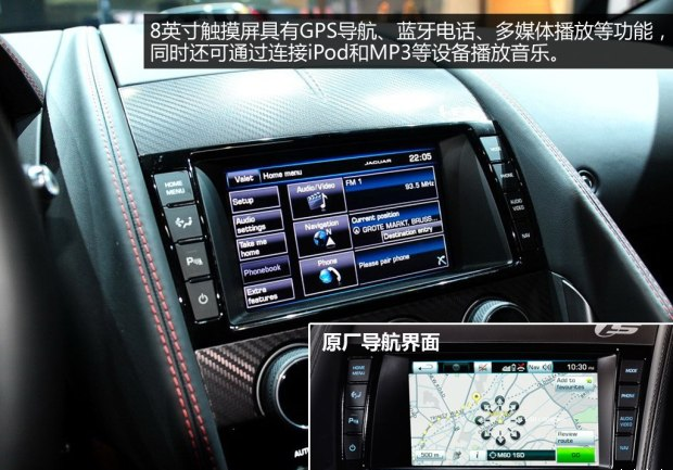 捷豹F-TYPE仪表盘采用什么样式？捷豹F-TYPE中控屏效果好吗？