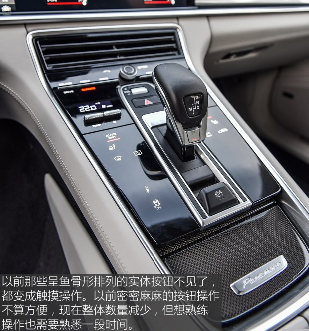 保时捷panamera4S功能按键 保时捷panamera4S仪表盘的样式如何？