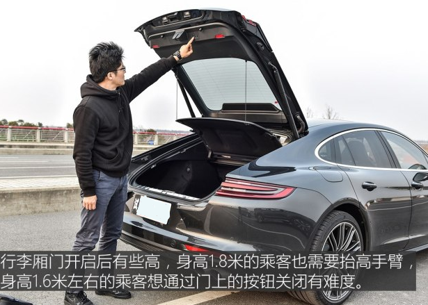 保时捷panamera4S的后备厢容积多少升？