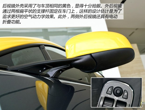 <font color=red>阿斯顿马丁V8Vantage后视镜设计</font>如何？V8Vantage排气系统好吗？