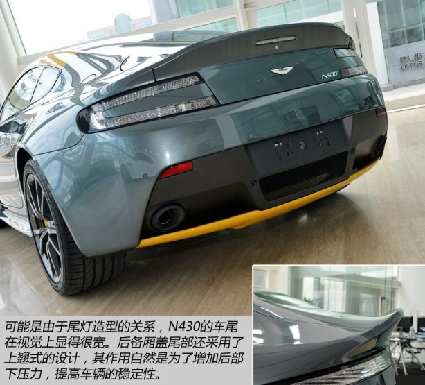 <font color=red>阿斯顿马丁V8Vantage车尾造型</font>好看吗？V8Vantage尾灯样式如何？