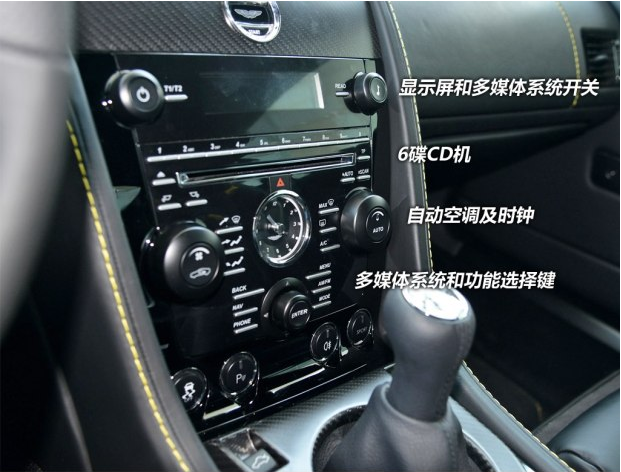 阿斯顿马丁V8Vantage中控配置多吗？V8Vantage如何启动？