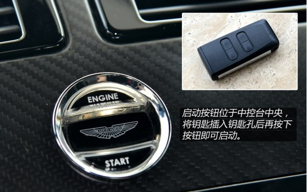 阿斯顿马丁V8Vantage中控配置多吗？V8Vantage如何启动？