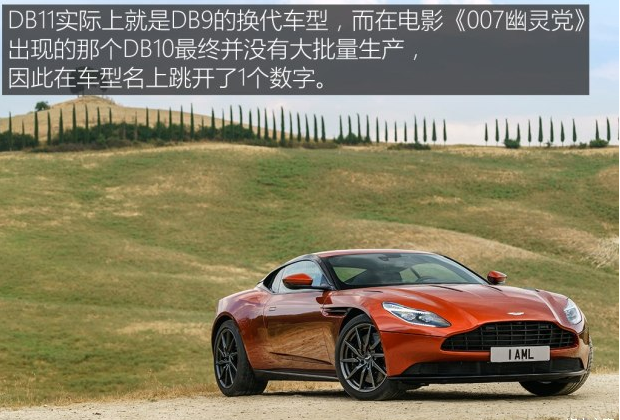 阿斯顿马丁DB11优势在哪里？<font color=red>阿斯顿马丁DB11前大灯造型</font>如何？