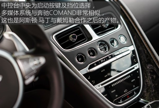 阿斯顿马丁DB11新仪表盘样式如何？DB11中控多媒体系统好用吗