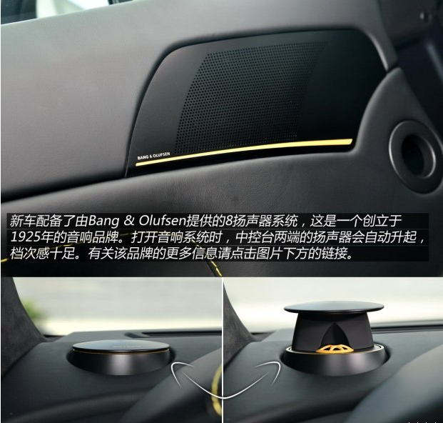 阿斯顿马丁V8Vantage音响系统好吗？V8Vantage车门设计如何？