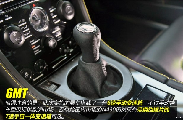 阿斯顿马丁V8Vantage动力系统如何？V8Vantage用的什么车身悬架 