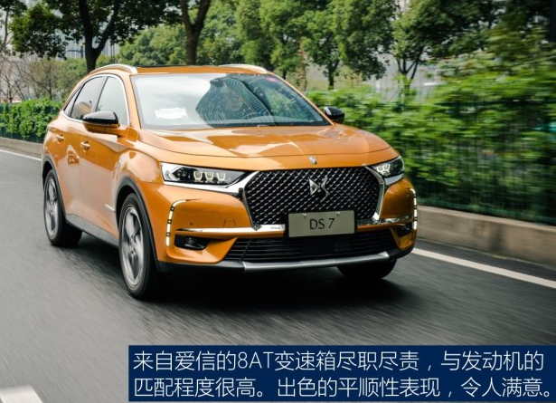 DS7变速箱评测 DS7变速器使用感受