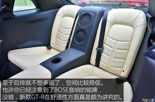 日产GT-R座椅材质如何？日产GT-R后排舒适性怎么样？