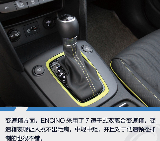 现代ENCINO变速箱怎么样？ENCINO变速器好不好？