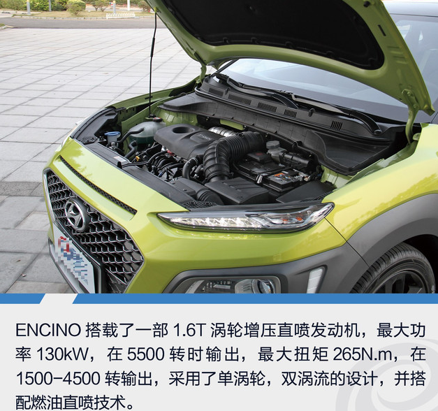 现代ENCINO发动机技术解析 ENCINO发动机好不好？
