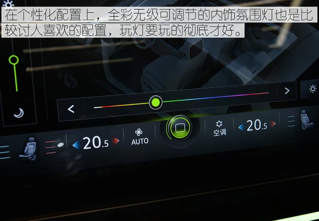 2018款全新途锐氛围灯配置介绍
