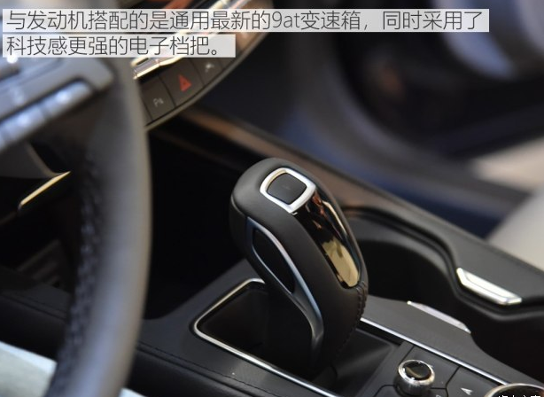 凯迪拉克XT4变速箱怎么样？XT4用什么变速器？