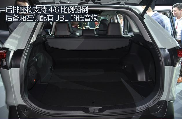 2019款丰田全新RAV4后备厢尺寸