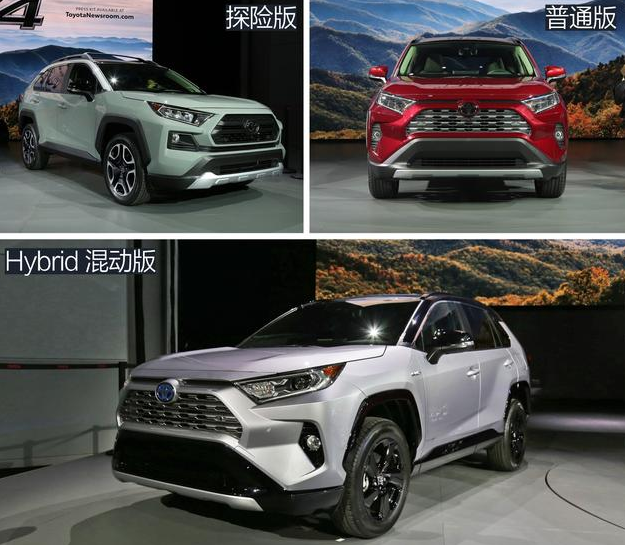 2019全新丰田RAV4什么时候上市？