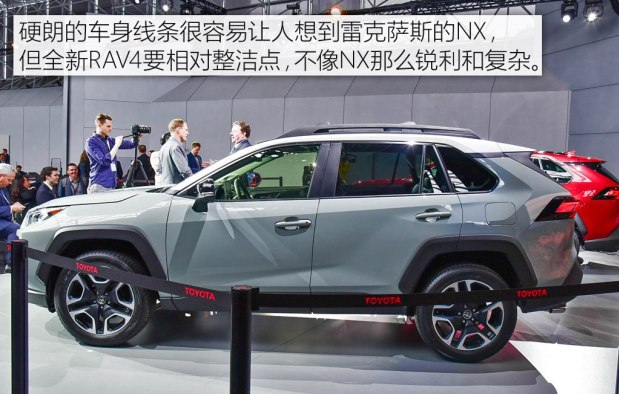 2019全新rav4车身尺寸 改款RAV4长宽高轴距