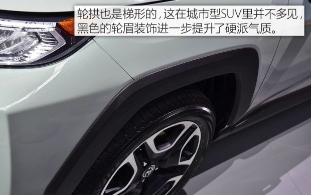 2019全新RAV4轮圈尺寸 19新款RAV4轮胎型号