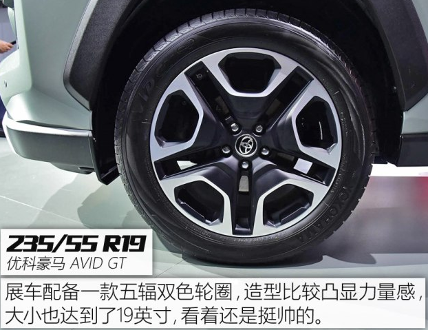 2019全新RAV4轮圈尺寸 19新款RAV4轮胎型号