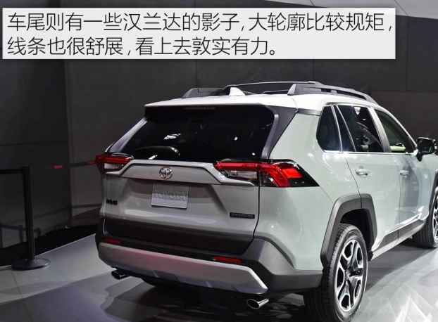 2019全新丰田rav4尾灯解析