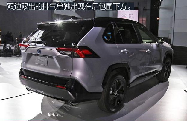 2019款<font color=red>全新RAV4排气</font>管 全新RAV4后包围