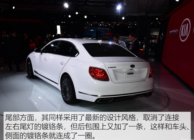 2018款全新k9尾灯效果 起亚K9后尾灯解析