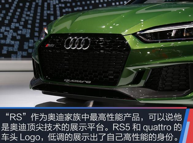 2018全新奥迪RS5上市时间 18款奥迪RS5中国什么时候上市？