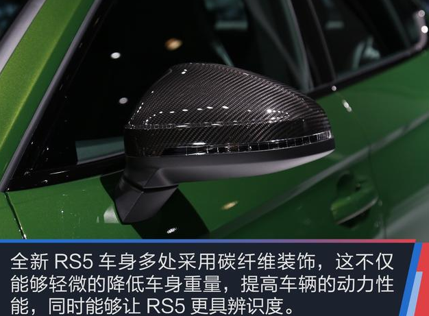 2018全新奥迪RS5上市时间 18款奥迪RS5中国什么时候上市？
