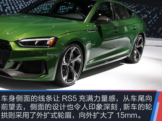 2018款奥迪RS5轮圈尺寸 18款奥迪RS5轮胎型号