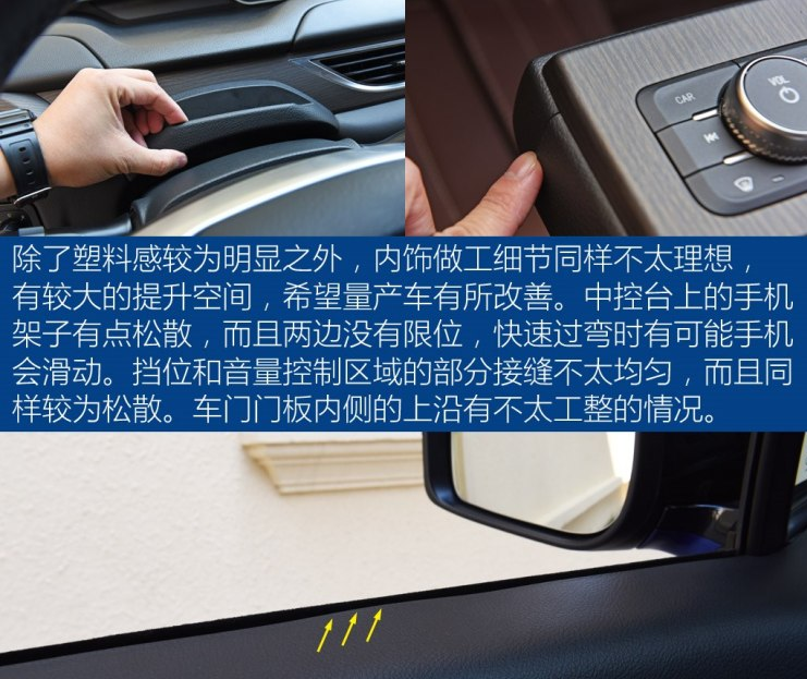 云度π3内饰图片 云度π3内饰质量好不好？