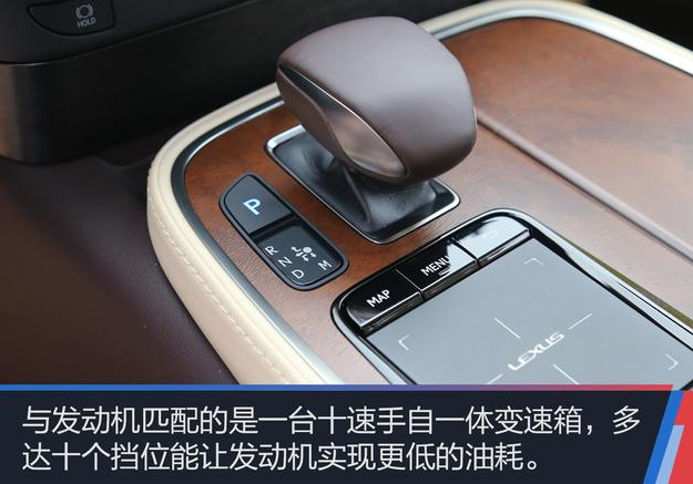 2018雷克萨斯LS350变速箱怎么样？