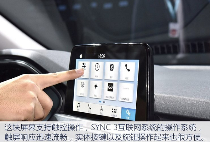 2019全新福克斯中控屏幕功能体验