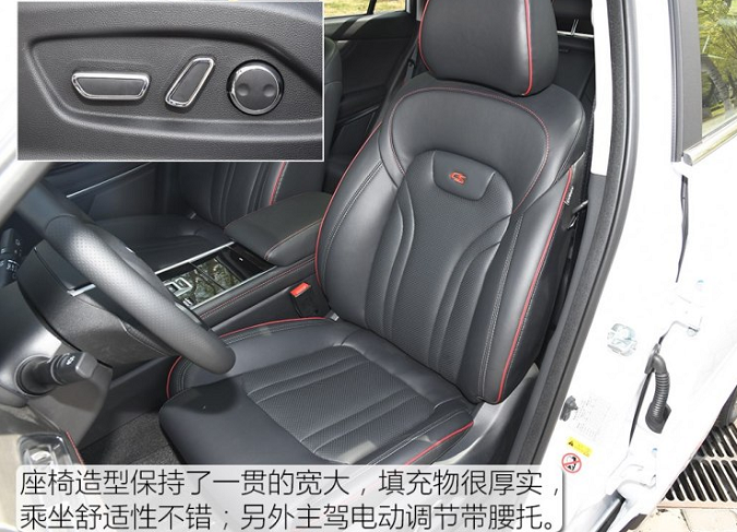 2018款新长安CS75座椅怎么样？