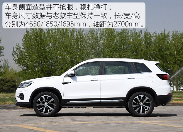 2018款CS75车身尺寸有变吗？全新CS75长宽高多少？