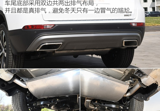 2018款新CS75排气管怎么样？全新CS75尾排