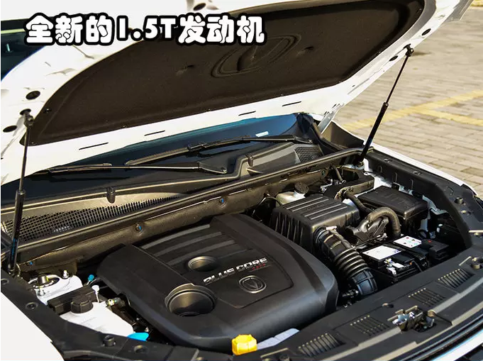 2018款新CS75发动机好不好？新CS75蓝鲸1.5T发动机解析